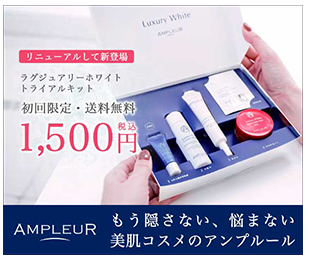 �A���v���[�� ������ �ň��l